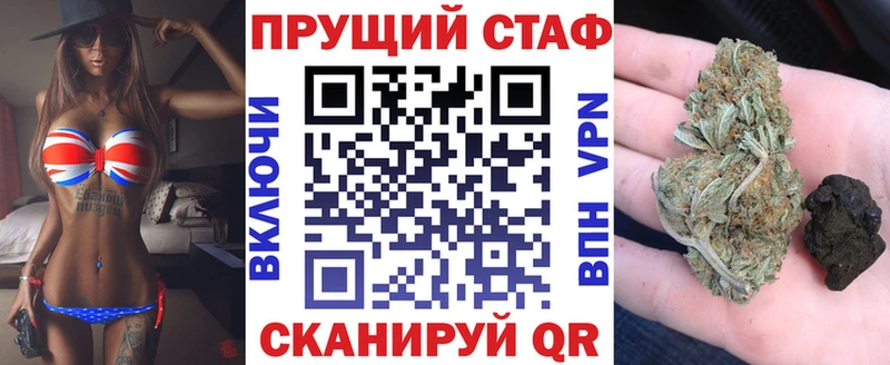 Наркотические вещества Грязовец Канабис  APVP  ОМГ ОМГ как войти  Мефедрон  ГАШИШ 