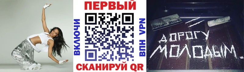 Amphetamine VHQ  Грязовец 