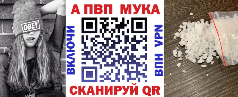 Alpha-PVP Crystall  Грязовец 