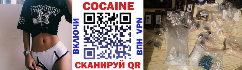 Cocaine Боливия  дарнет шоп  Грязовец 
