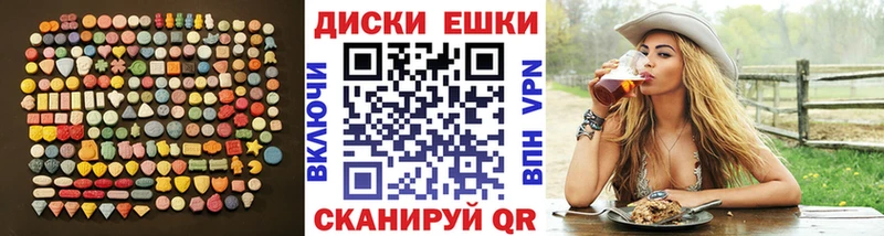 где купить наркотик  блэк спрут онион  Ecstasy 300 mg  Грязовец 