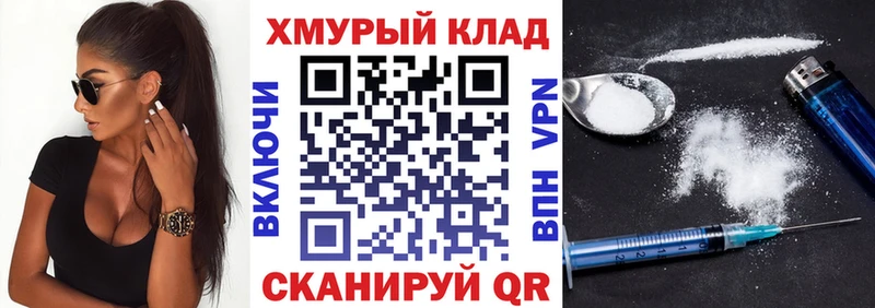блэк спрут как зайти Грязовец ГЕРОИН герыч