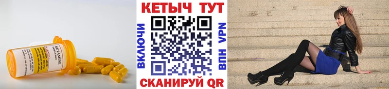 hydra ONION  Грязовец  Кетамин VHQ 
