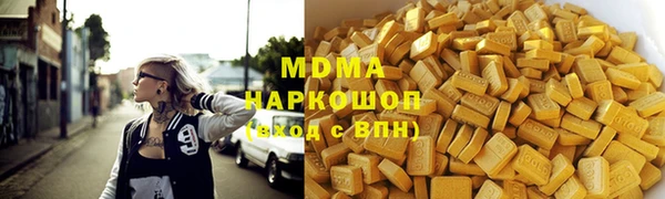 ГАЛЛЮЦИНОГЕННЫЕ ГРИБЫ Алексеевка