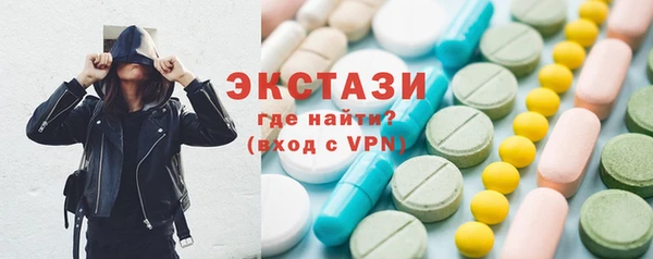 мескалин Алексин