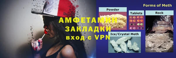 первитин Сафоново