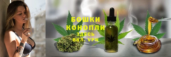 гашиш Губаха