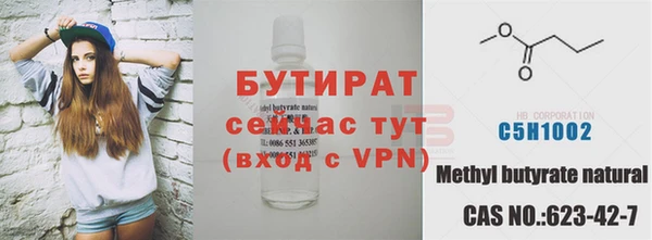 мескалин Алексин