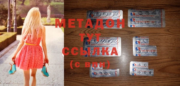 героин Грязи