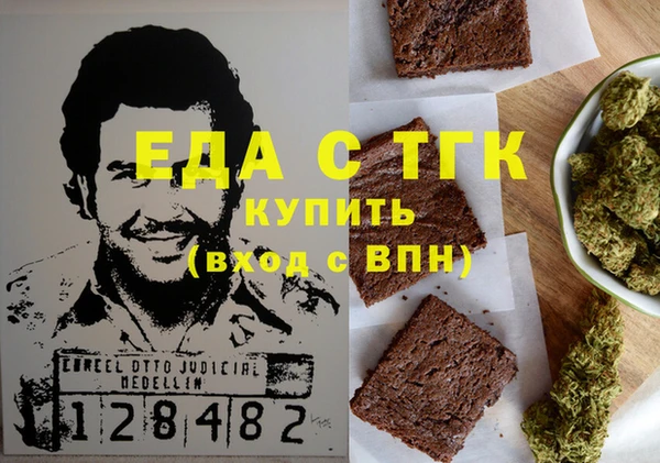 мескалин Алексин