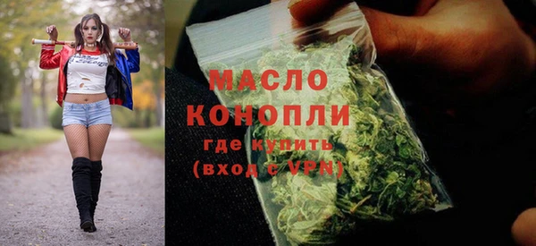 первитин Сафоново