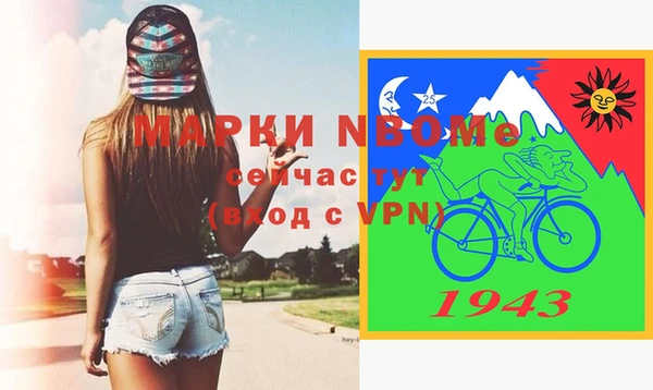 ГАЛЛЮЦИНОГЕННЫЕ ГРИБЫ Алексеевка