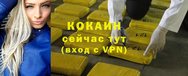 дистиллят марихуана Грязовец