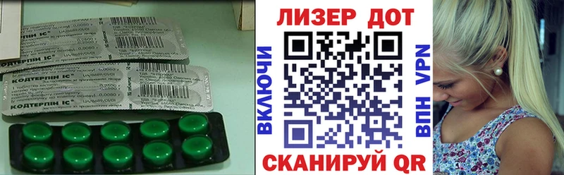 мега зеркало  Грязовец  LSD-25 экстази кислота 