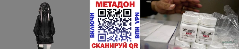 МЕТАДОН мёд  МЕГА   Грязовец 