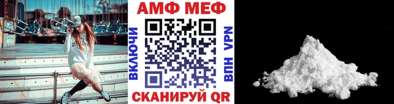 Метамфетамин Декстрометамфетамин 99.9%  Грязовец 