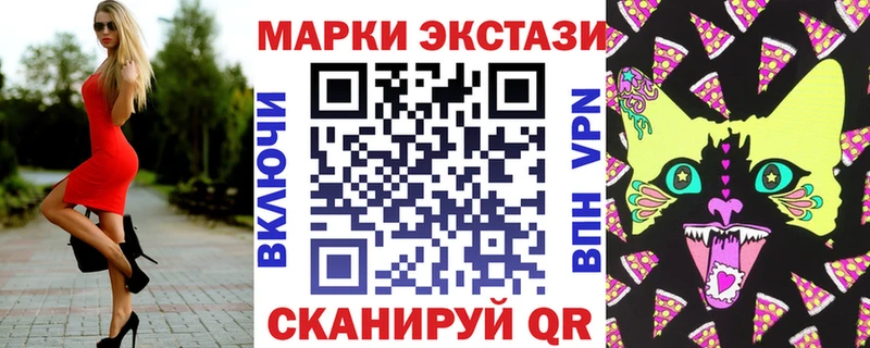 Наркотические марки 1500мкг Грязовец