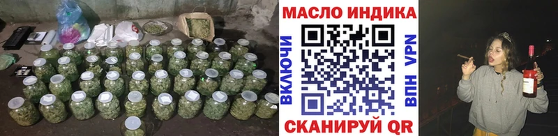 ТГК гашишное масло  Грязовец 